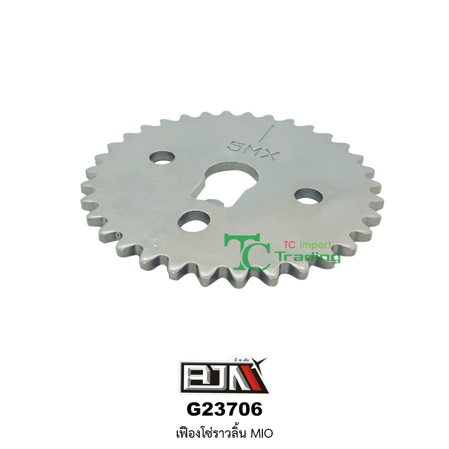 G23706 เฟืองโซ่ราวลิ้น ใช่ในรถรุ่น MIO