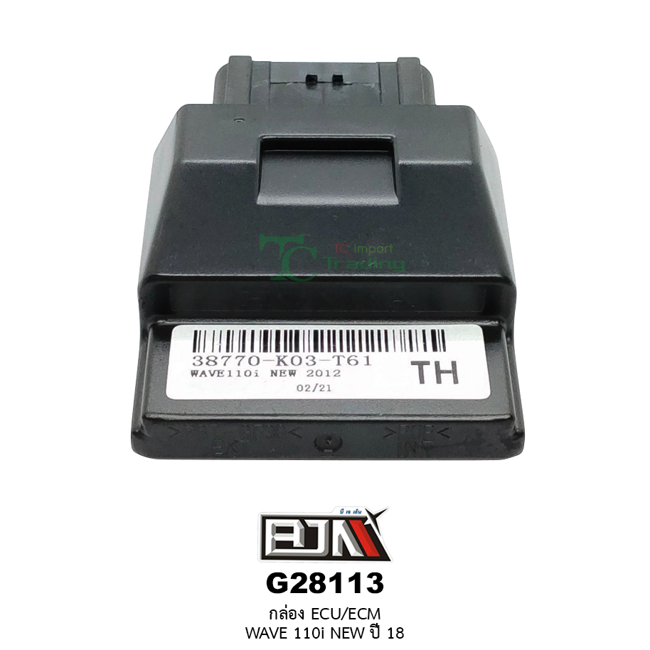G28113 กล่อง ECU / ECM WAVE 110i NEW ปี 18
