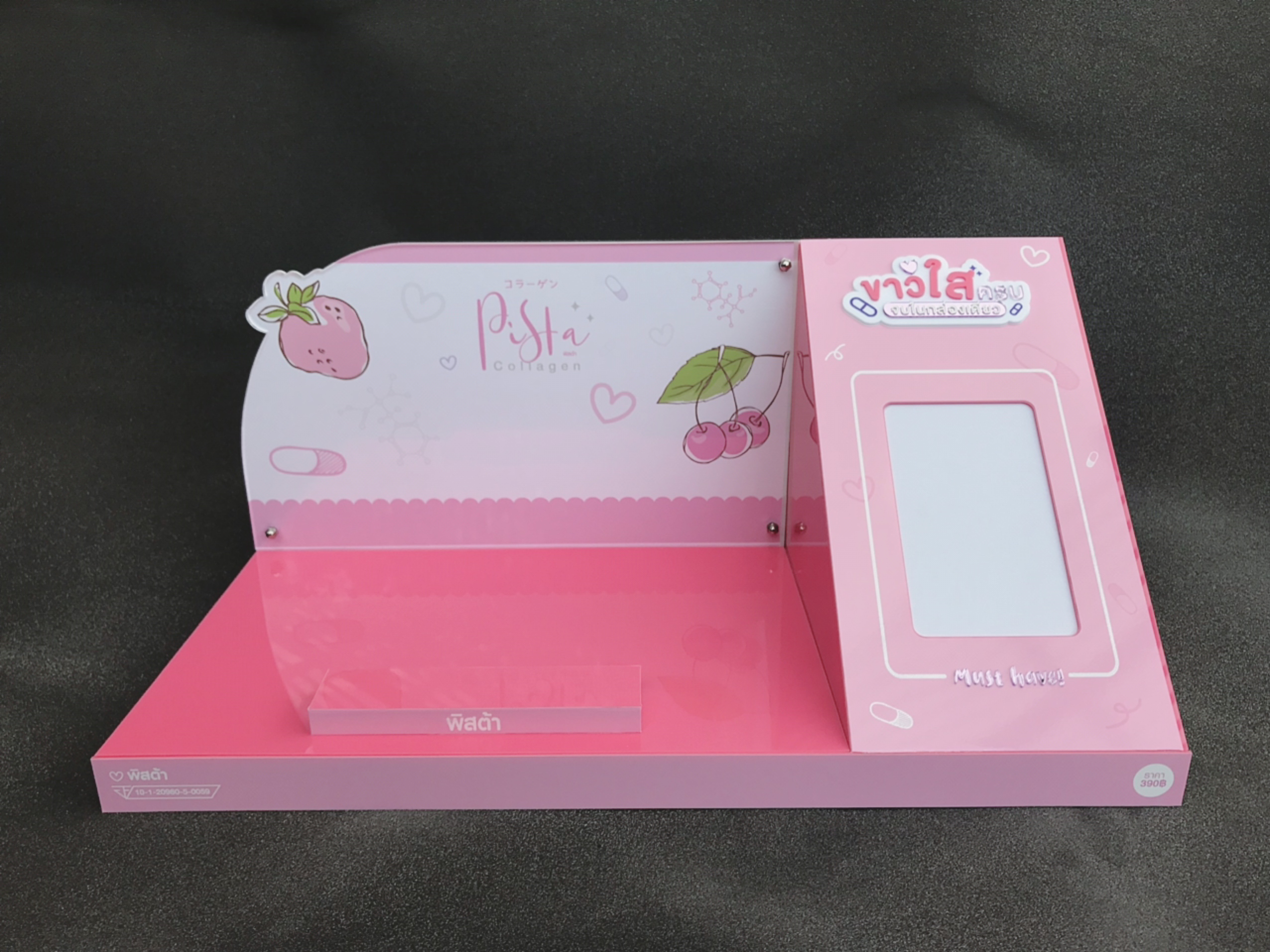 ดิสเพลย์เครื่องสำอาง