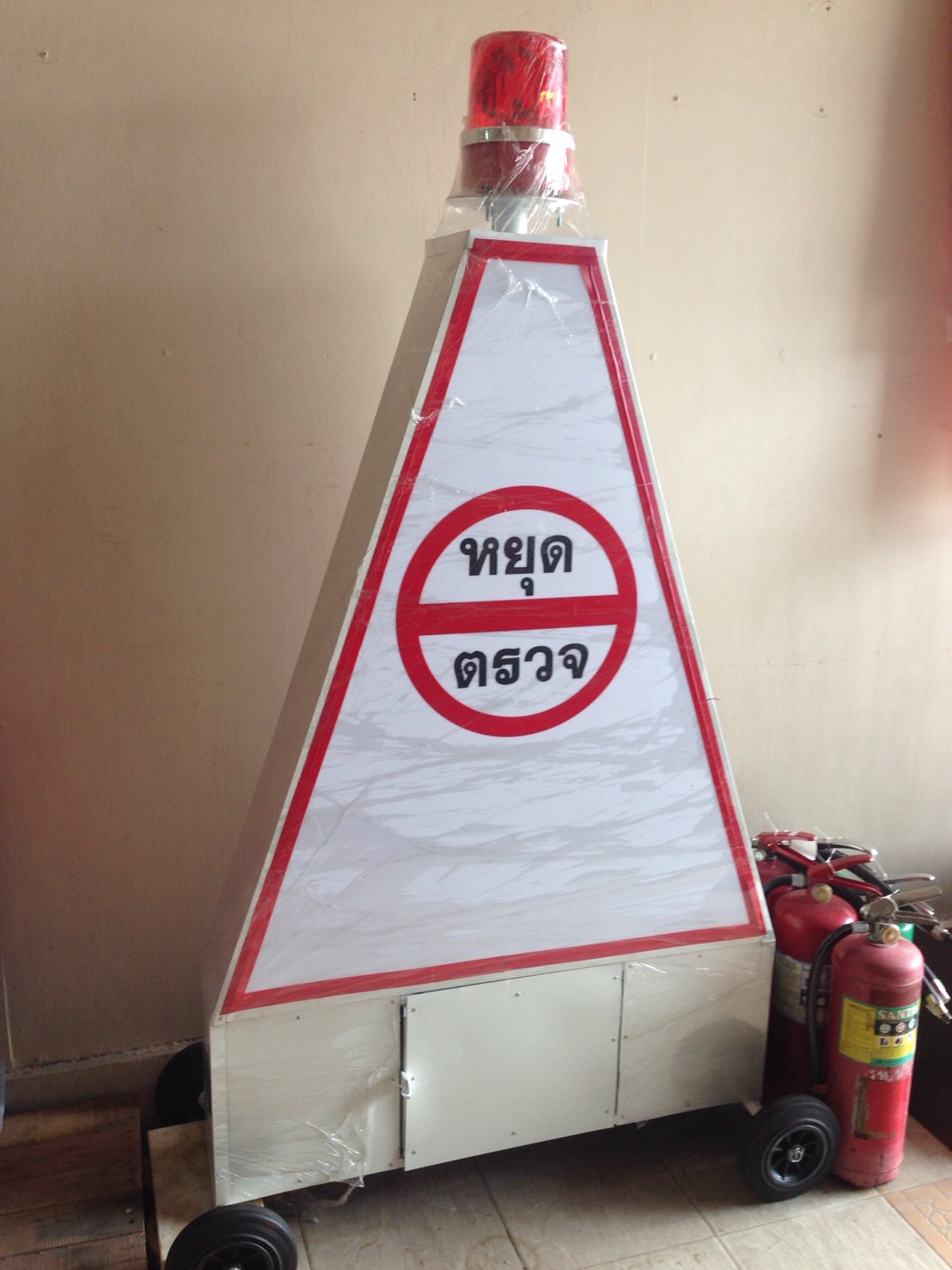 ป้ายหยุดตรวจแบบทึบ