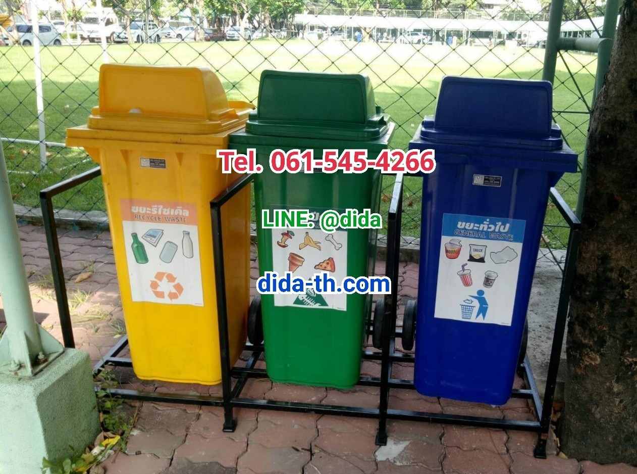 แท่นวางถังขยะ 120 ลิตร ขนาด 3 ช่อง ไม่มีป้ายแผงหลัง