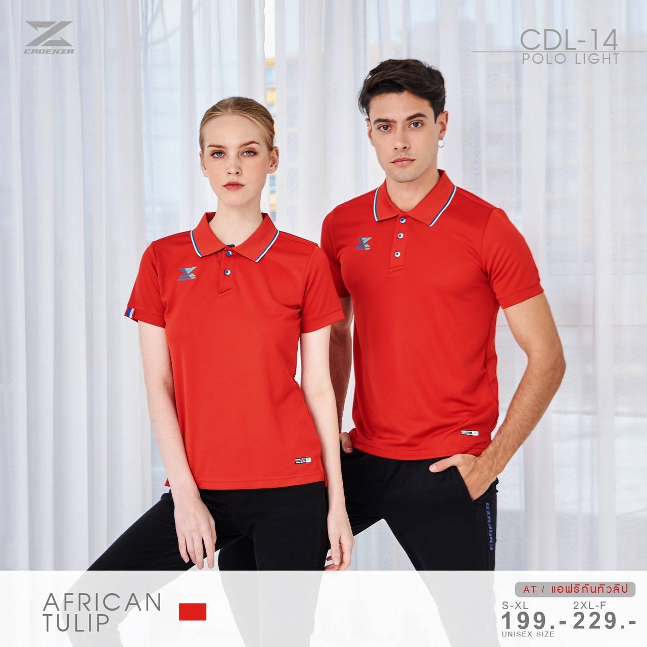 CADENZA CDL-14 POLO SPORT เสื้อโปโล คาเด่นซา โปโลสปอร์ต สีแดง