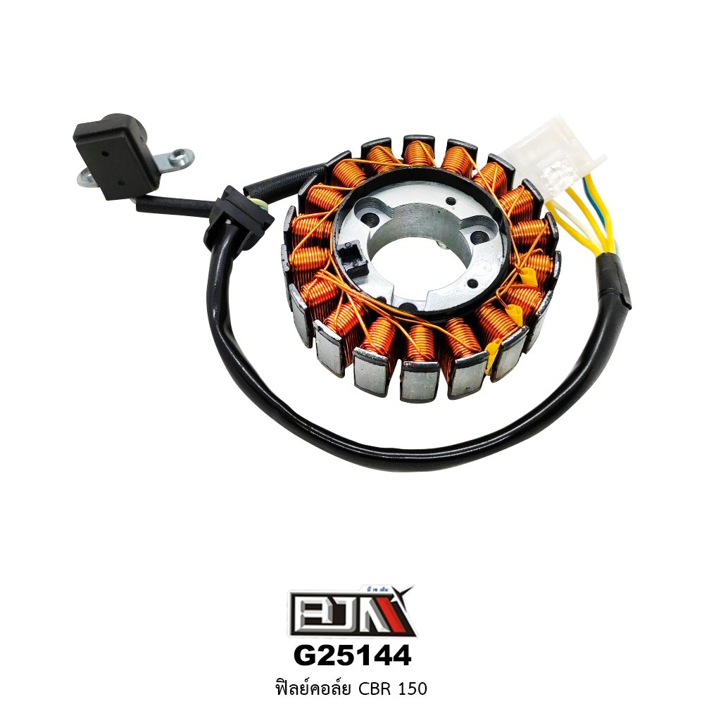 G25144 ฟิลย์คอล์ย ใส่ในรถรุ่น CBR 150
