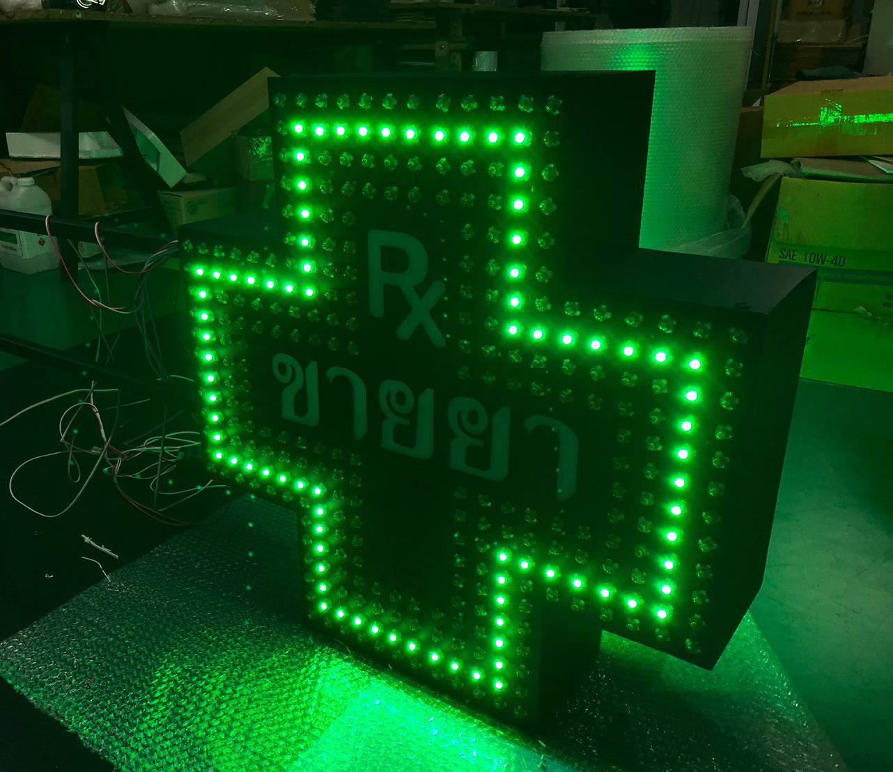 กล่องไฟซิงค์ไฟวิ่งหัวกระสุน กล่องไฟร้านขายยา