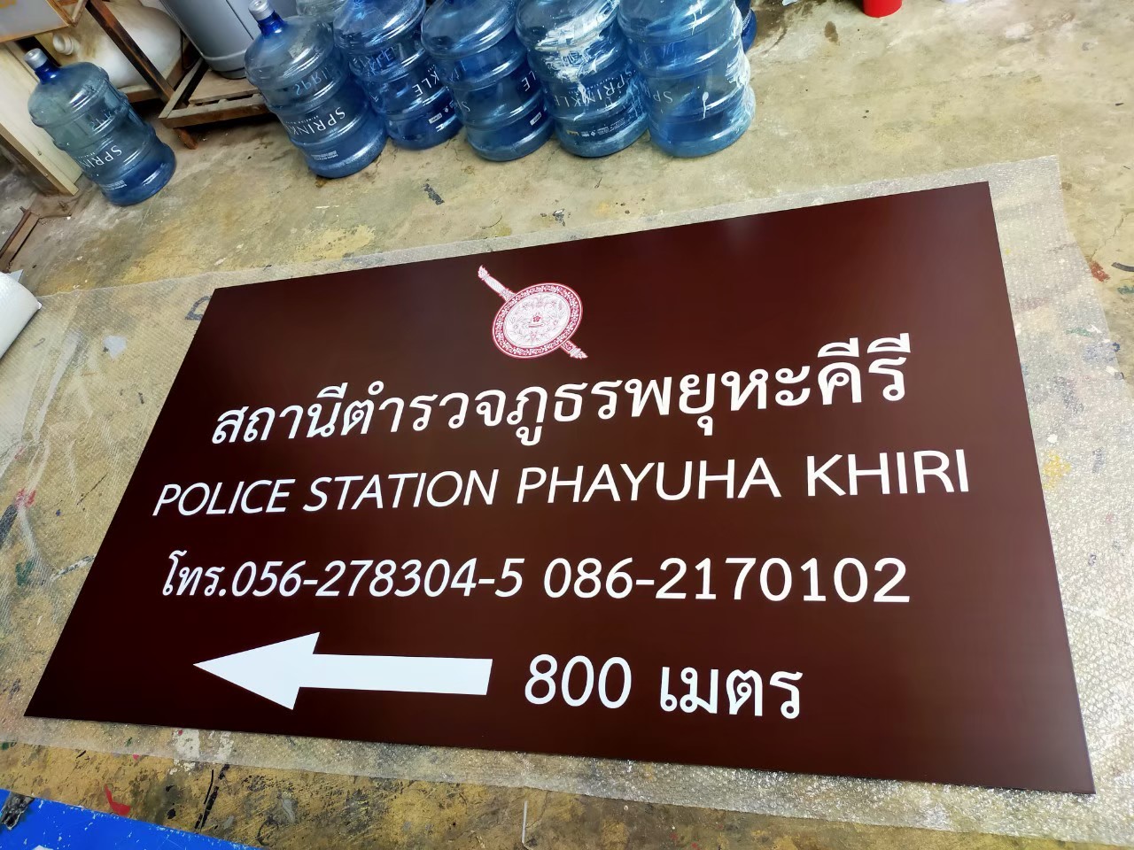 งานสติกเกอร