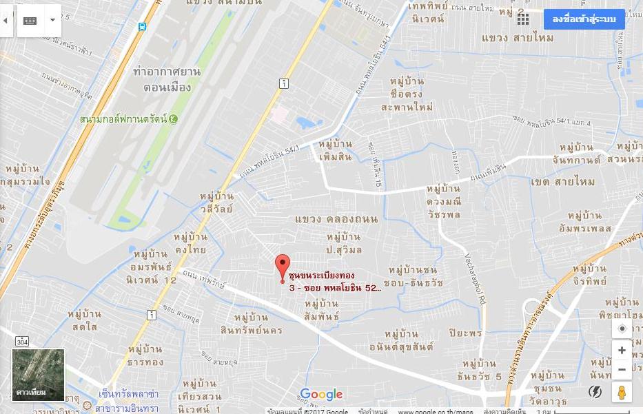 ขายทาวน์โฮม บ้านระเบียงทอง 3 พหลโยธิน 50 คลองถนน สายไหม