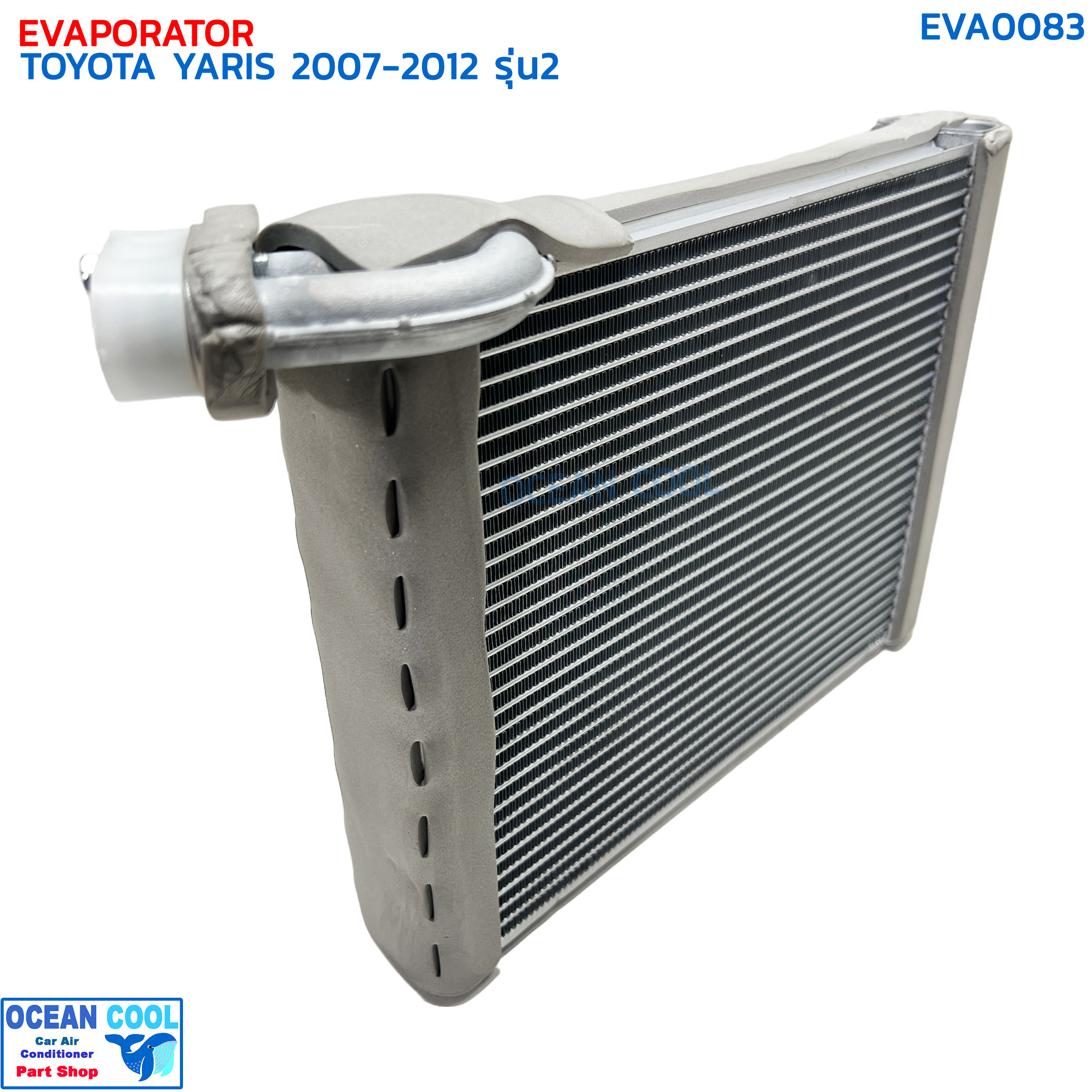 คอยล์เย็น โตโยต้า ยาริส , วีออส ปี 2007 - 2012 EVA0083 EVAPORATOR TOYOTA YARIS , VIOS '07 - '12 ตู้แอร์ คอยเย็น คอล์ยเย็น