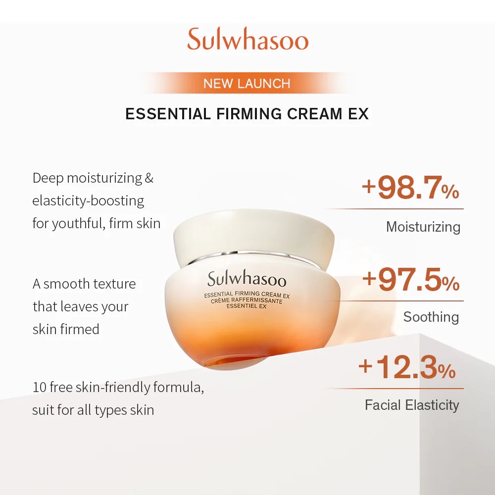 Sulwhasoo Essential Firming Cream Ex 75ml. ครีมบำรุงหน้า