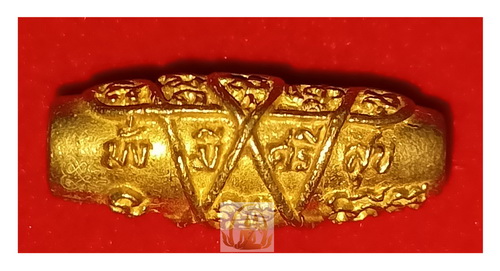 ตะกรุดลูกสะกดฝังกริ่ง หลวงปู่ไข่ วัดลำนาว อ.บางขัน จ.นครศรีธรรมราช