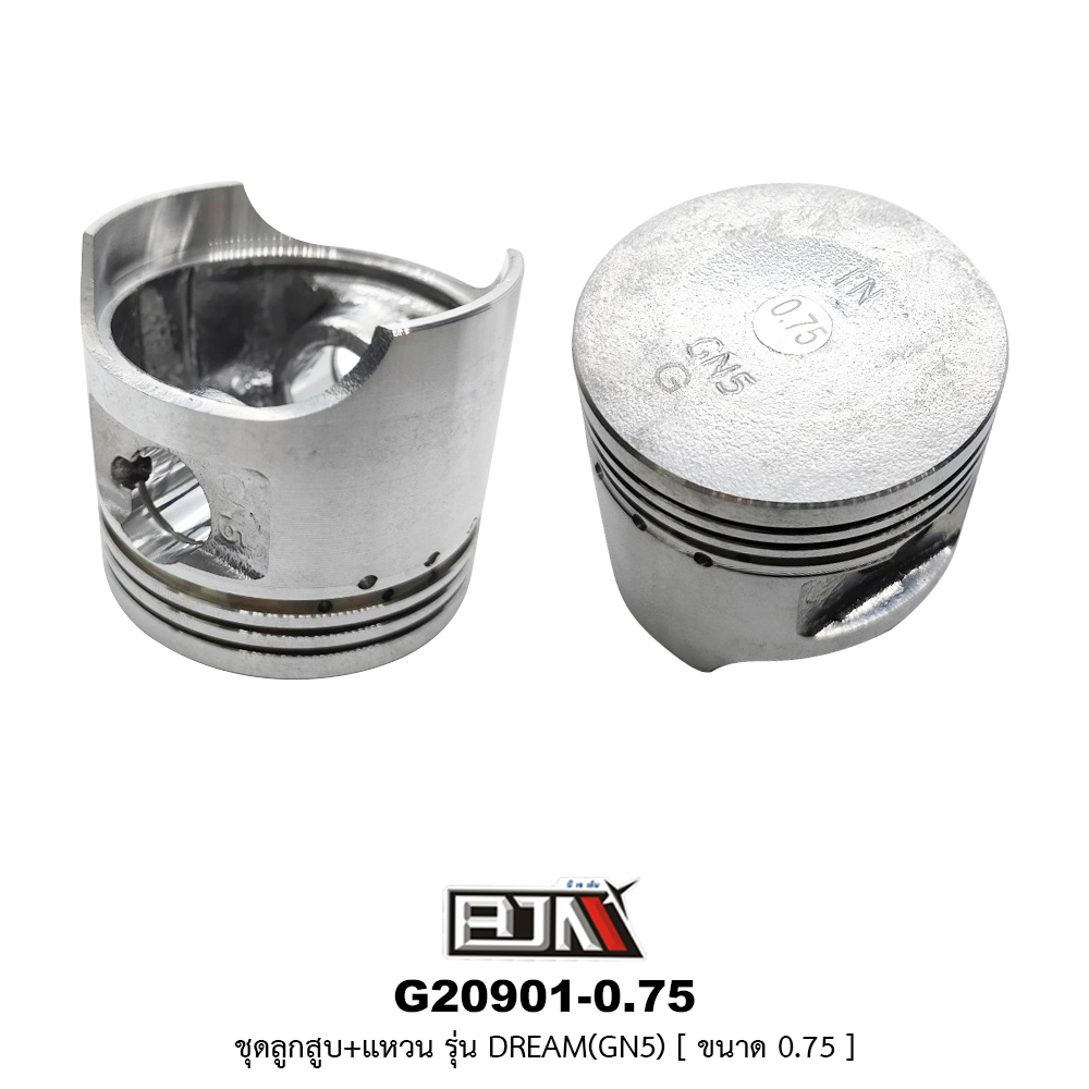 G20901-0.75 ชุดลูกสูบ+แหวน DREAM [GN5] ขนาด 0.75