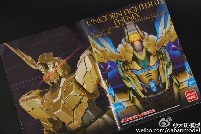 PG 1/60 Unicorn Gundam 03 Phenex [DABAN]
