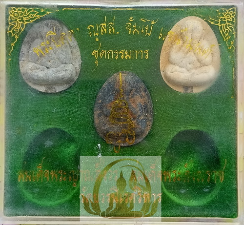 พระปิดตาจัมโบ้ ญสส (ชุดกรรมการ 3 องค์) วัดบวรนิเวศวิหาร กรุงเทพฯ