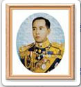 กรมหลวงชุมพรเขตรอุดมศักดิ์