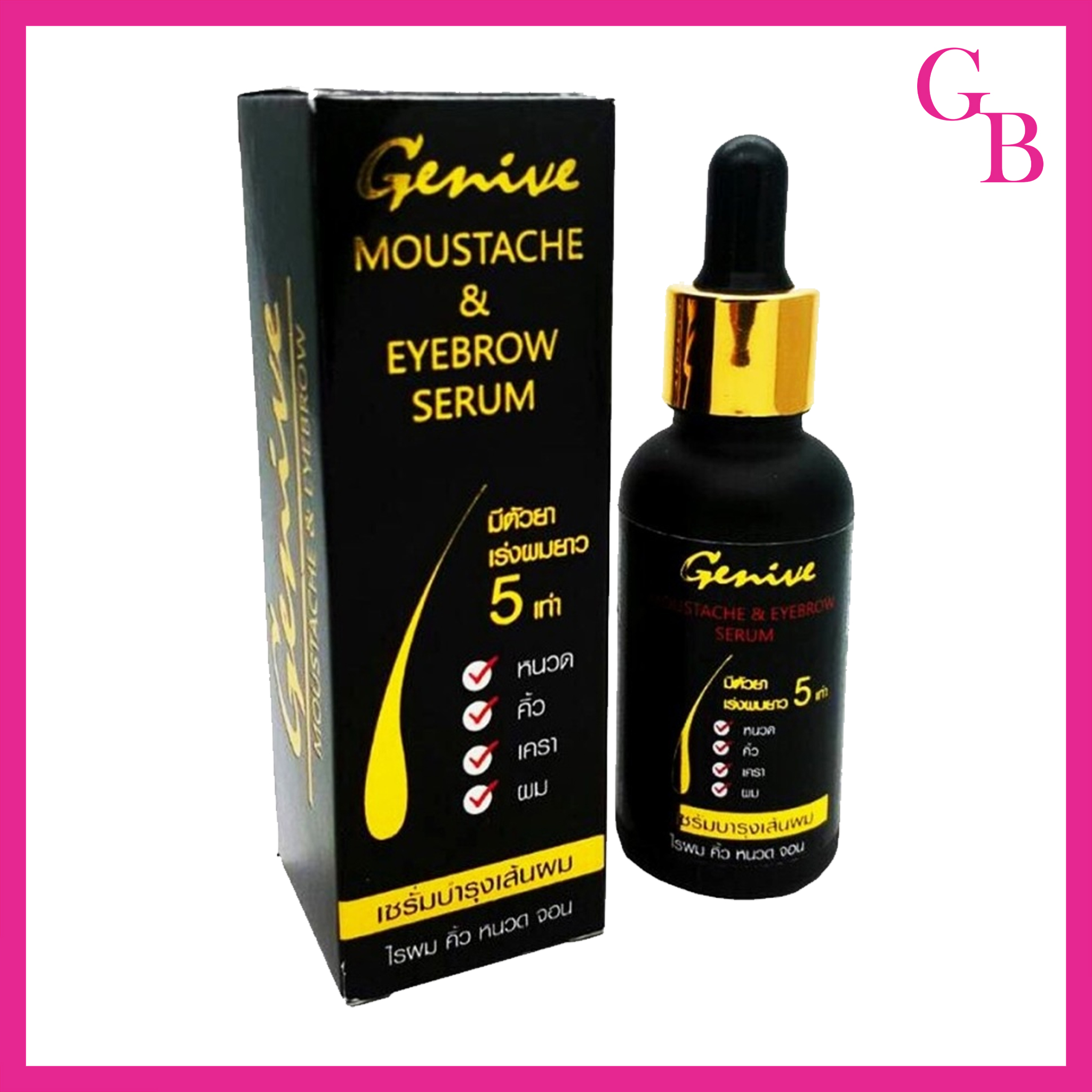 แท้พร้อมส่ง‣ Genive Moustache & Eyebrow SERUM 5X เซรั่มเข้มข้น 5เท่า บำรุงผม คิ้ว หนวด จอน
