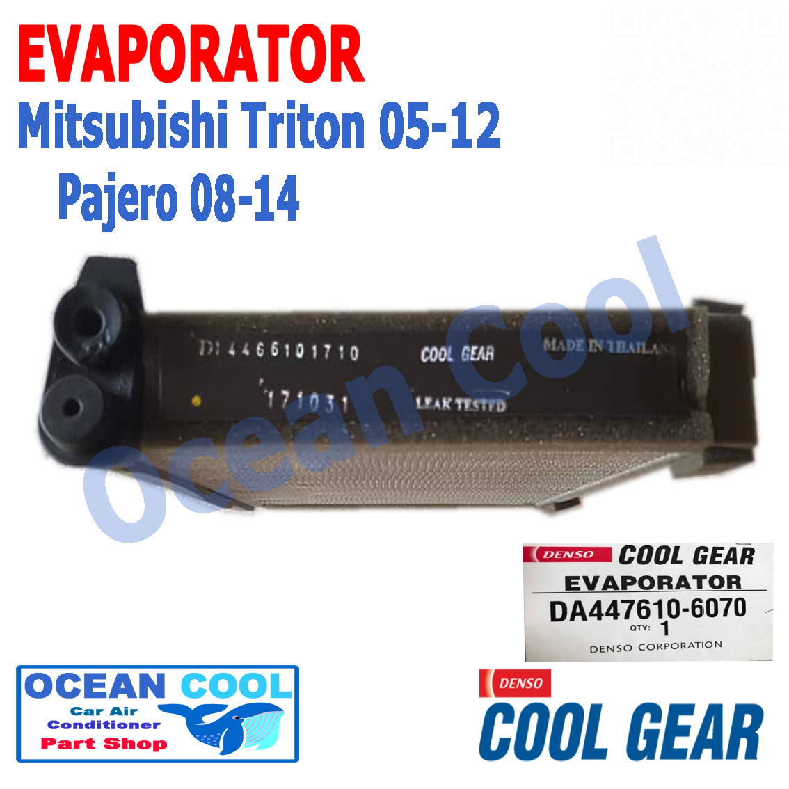 คอยล์เย็น ไทรทัน 2005 - 2012 EVA0024 มิตซู ปาเจโร่ สปอรต์ ปี 2008 ถึง 2014 COOL GEAR รหัส DA447610-60704W EVAPORATOR Mitsubishi Triton 2005 - 2012 ตู้แอร์ คอยเย็น มิตซูบิชิ ไตรทัน พ.ศ.2548 ถึง 2555 อะไหล่ แอร์ รถยนต์ 2006 2007 2009 2010 2011 2013