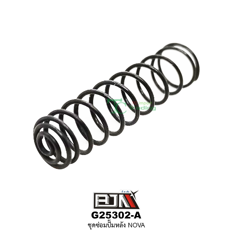 G25302-A ชุดซ่อมปั๊มหลัง NOVA