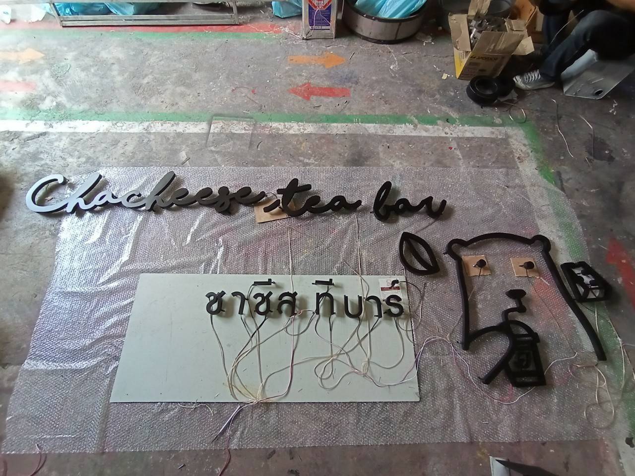 งานป้ายไฟออกหลัง ร้านชาชีสทีบาร์