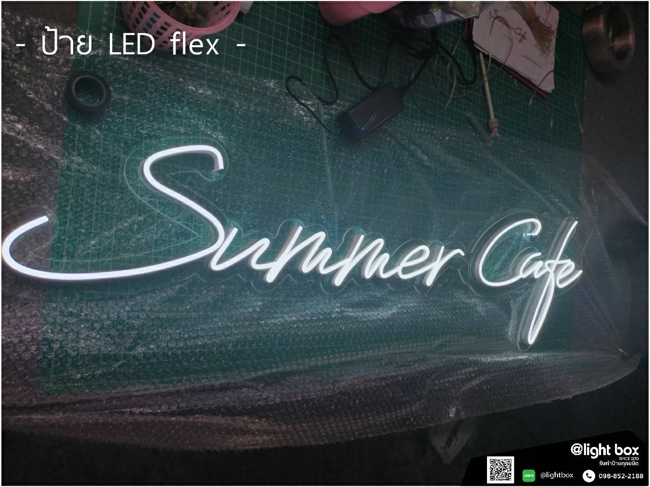 ไฟนีออนดัด LED สีขาว #อะคริลิคใสรองหลัง 5mm.