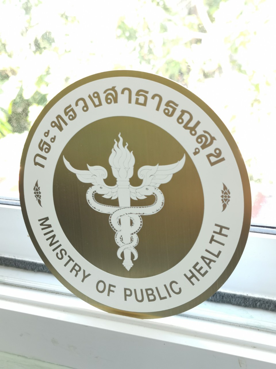 งานป้ายสกรีน