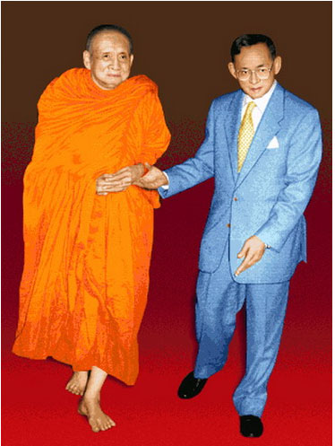 ในหลวง-สมเด็จพระสังฆราช