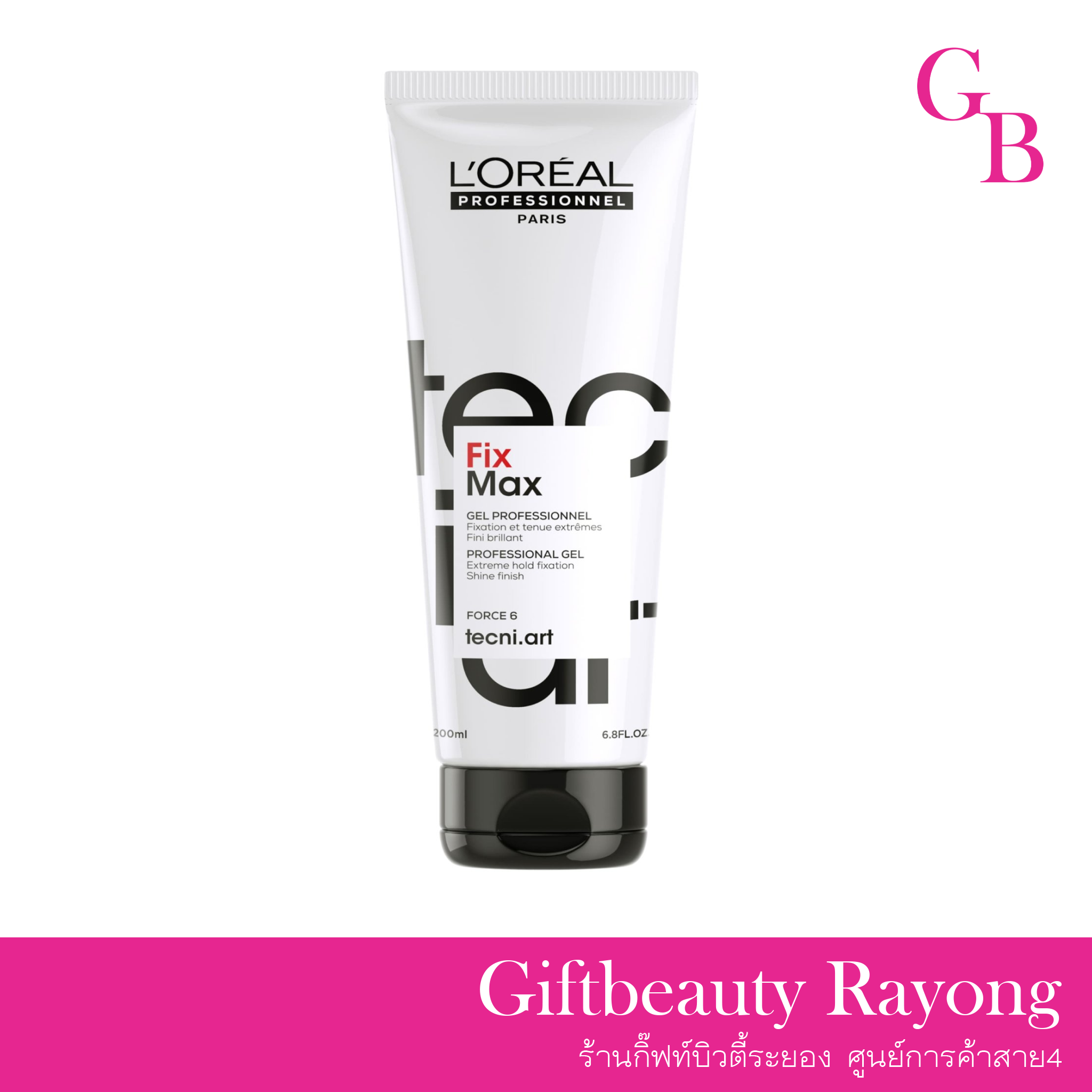 แท้พร้อมส่ง○ (โฉมใหม่) L'Oreal Professionnel TecniArt Fix Max 200ml ลอรีอัล เทคนิ อาร์ต ฟิกซ์ แมกซ์