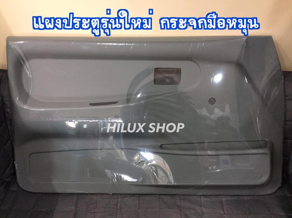 แผงประตูกระจกมือหมุน Mighty X