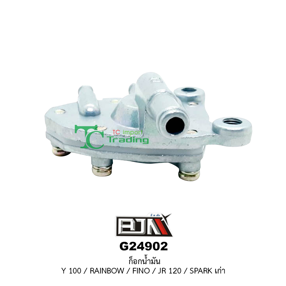 G24902 ก๊อกน้ำมัน Y100 / Rainbow / FINO / JR120 / SPARK เก่า