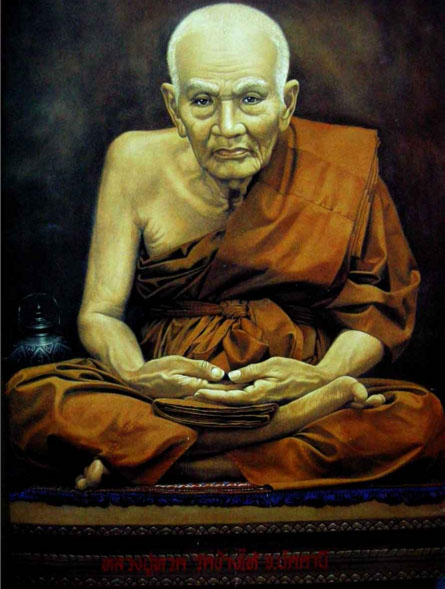 หลวงปู่ทวด 2 (50x70 ซม)