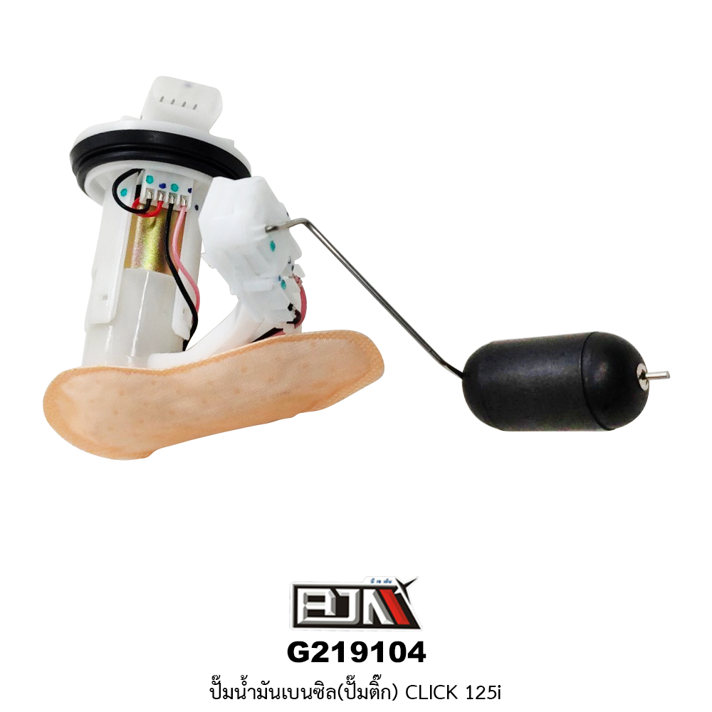 G219104 ปั๊มน้ำมันเบนซิล(ปั๊มติก) CLICK 125i