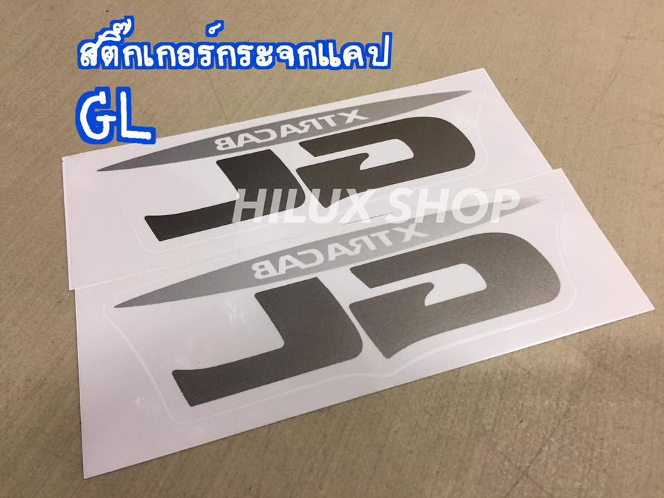 สติ๊กเกอร์กระจกแคปGL
