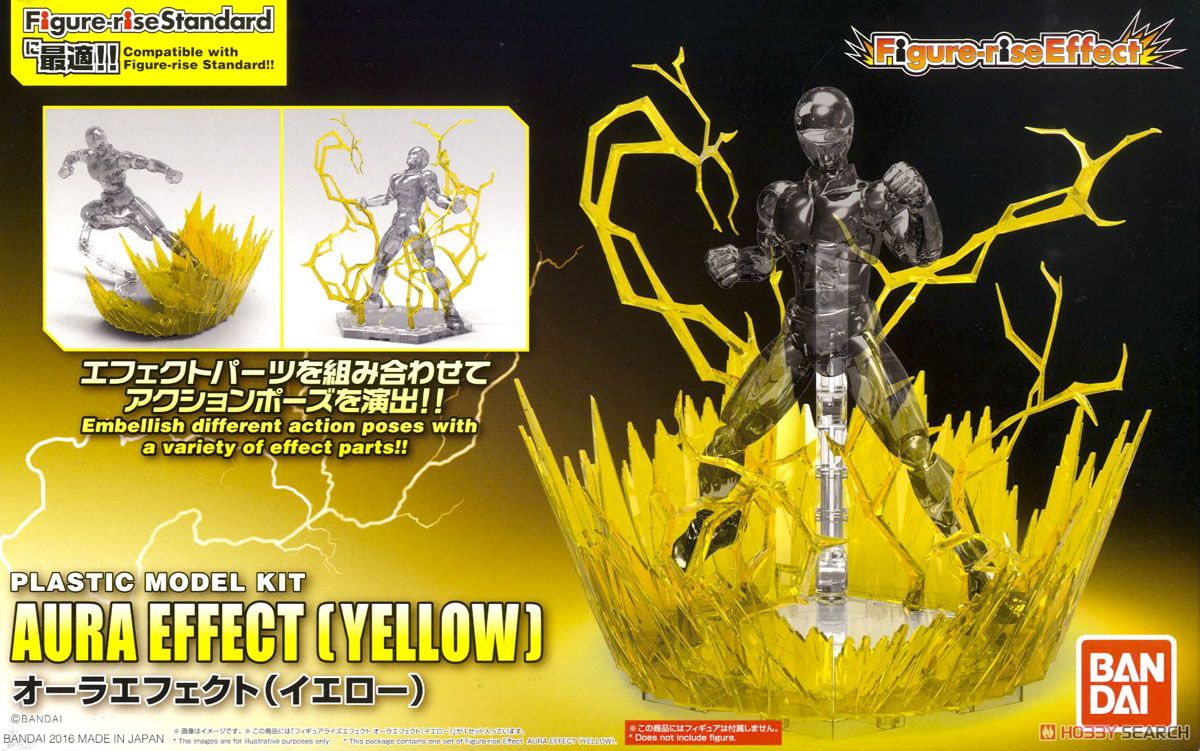 Figure-rise Effect Aura Effect (Yellow)