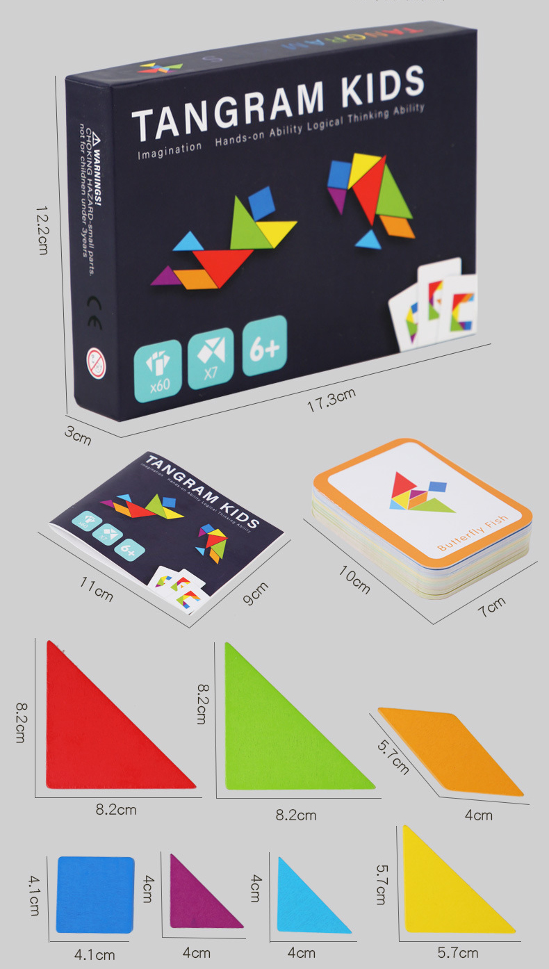 แทนแกรม Tangram Kids (ชุดไม้+การ์ด60ใบ)