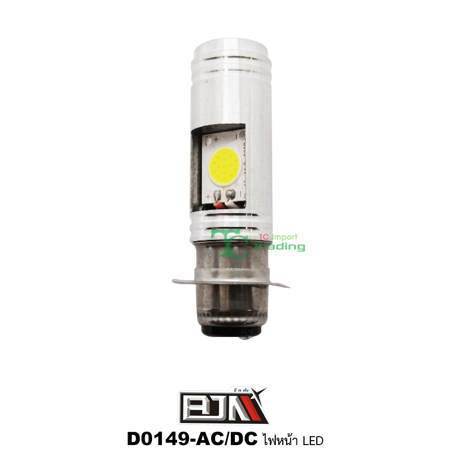 [BJN บีเจเอ็น] *ซื้อ 1 ชิ้น แถม 1 ชิ้น * D0149 ไฟหน้า LED แสงสีขาว อะไหล่มอเตอร์ไซค์