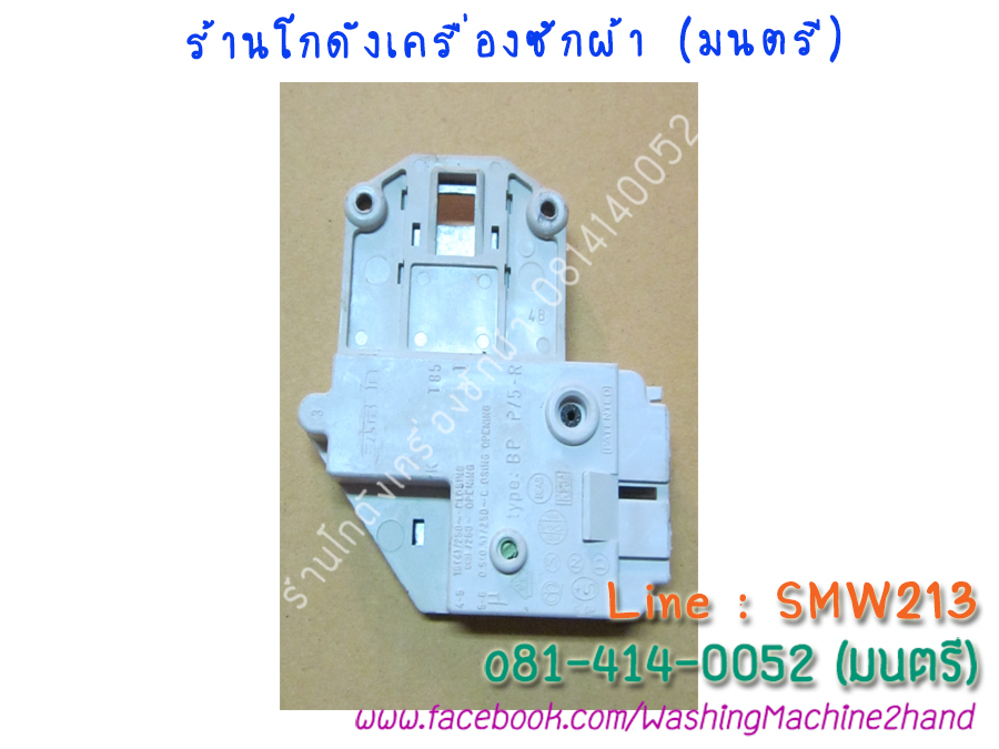 สวิทช์ประตู EWF549