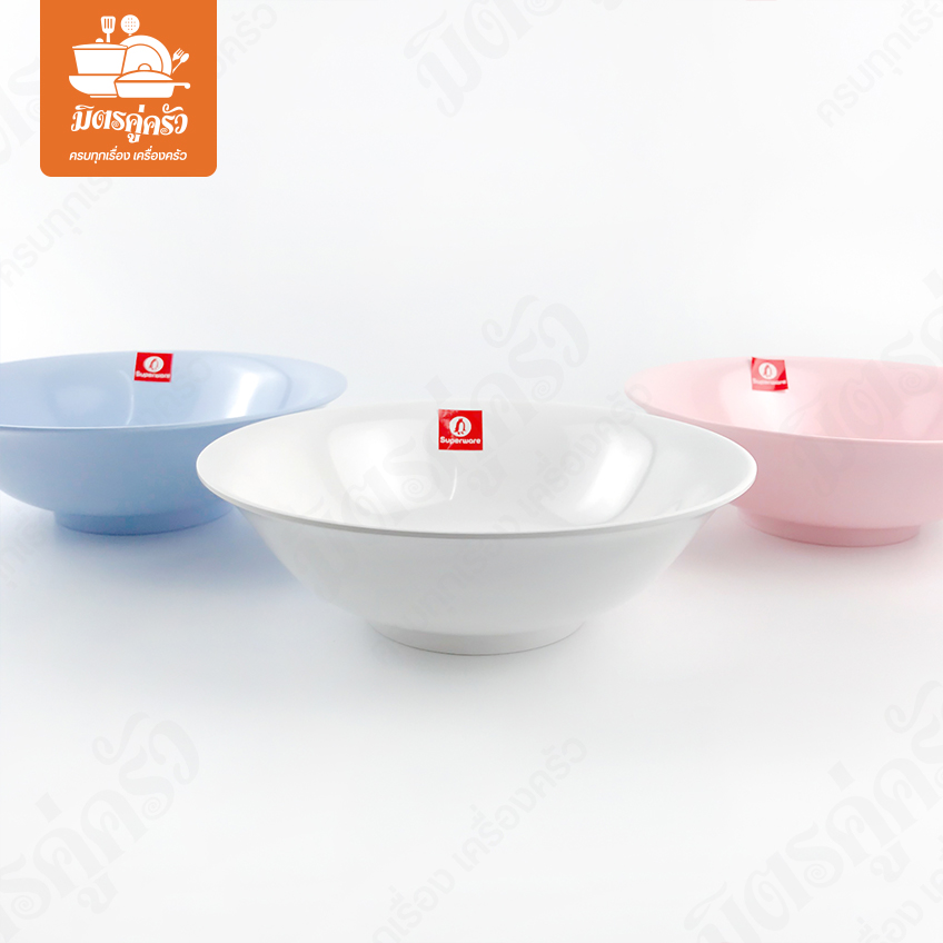 ชามแกง Superware B161-8 (ขนาด 8 นิ้ว )