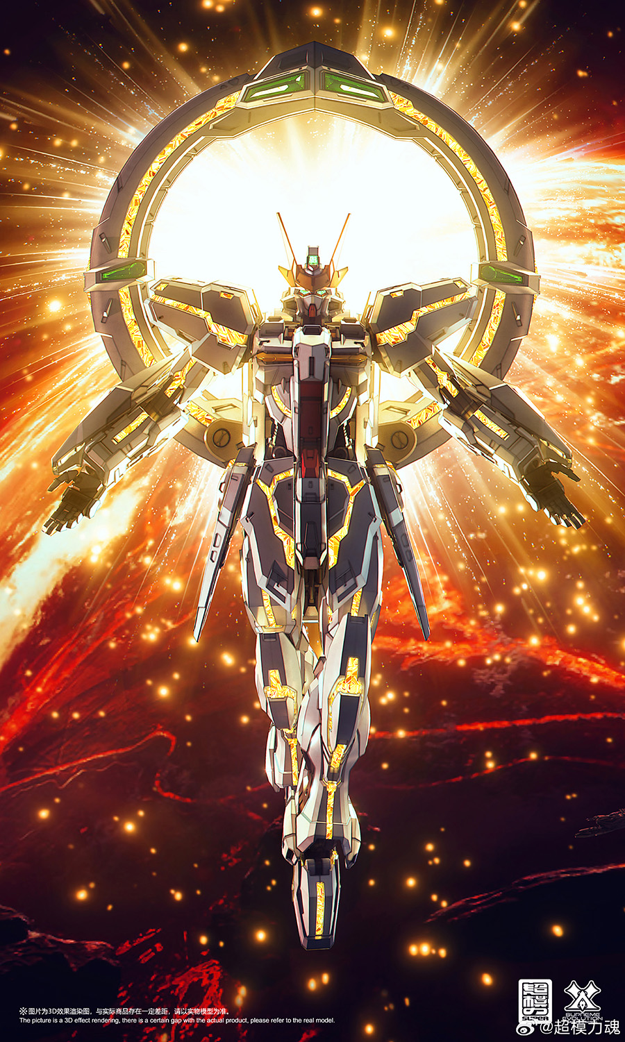 Pre-Order MG 1/100 Glory Star [Super Evolution]