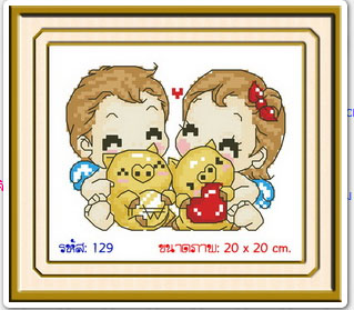 SWEETHEART JUNIOR 129