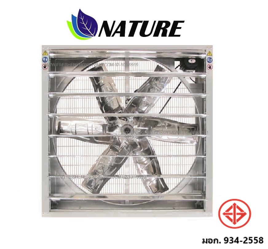 พัดลมฟาร์ม 36 นิ้ว, FSC-36-NGL, (Exhaust Fan)