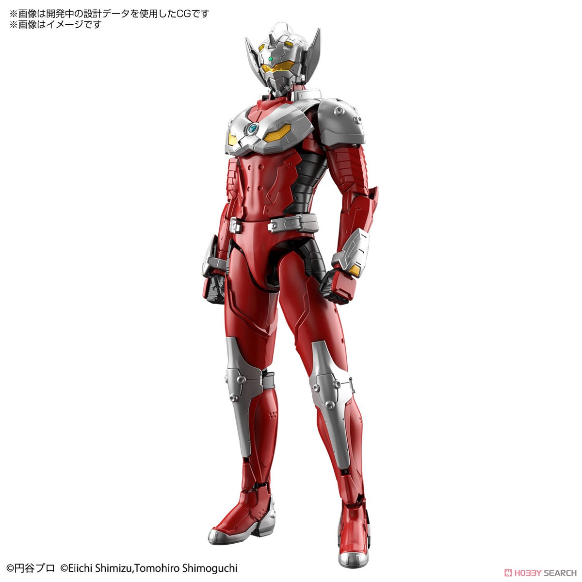ULTRAMAN SUIT TARO -ACTION- FIGURE-RISE STANDARD