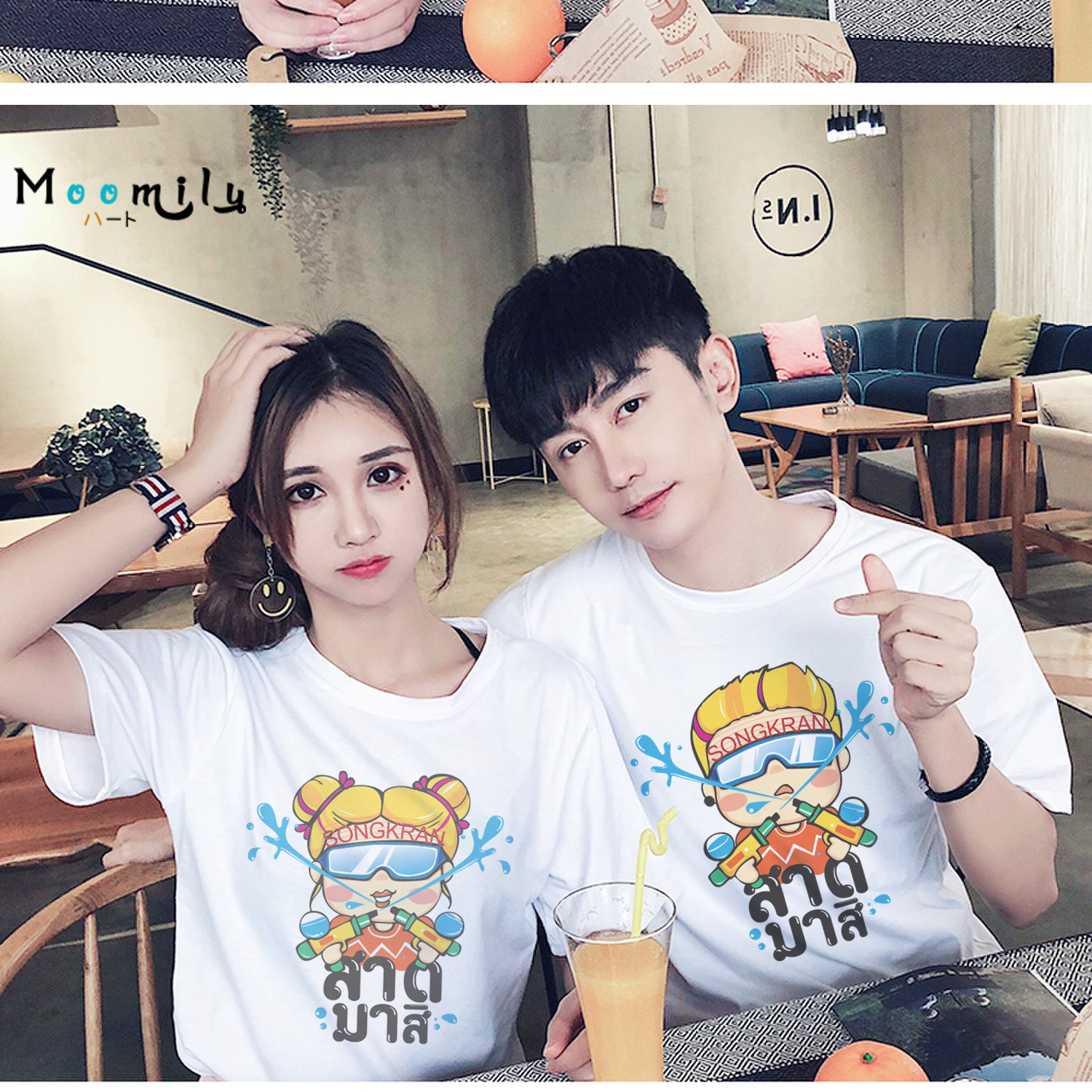 เสื้อสงกรานต์ 2566 2023 เสื้อครอบครัว (ขายเป็นตัว) เสื้อเพื่อน เสื้อยืด พ่อ แม่ ลูก เสื้อกลุ่ม เสื้อทีม MMLSARD มีตั้งแต่ ไซส์เด็ก ถึง ไซส์ใหญ่ 4xl 5xl