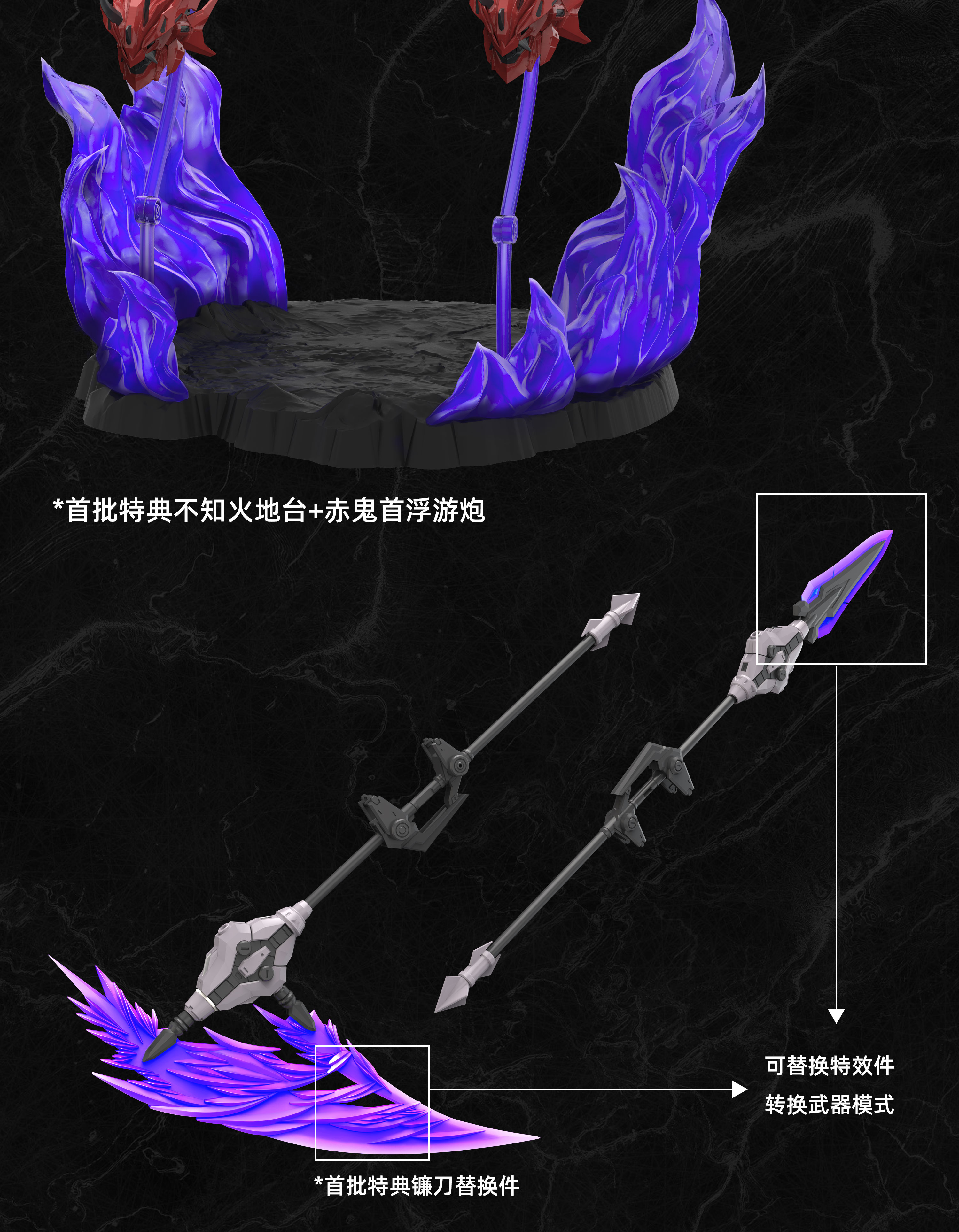 Pre-Order 1/100 Red Ghost - Akagurio Chiangmori [MJZ]