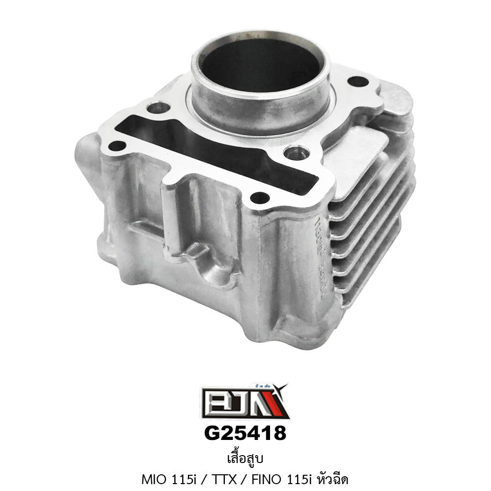 G25418 เสื้อสูบ MIO115i / TTX / FINO-FI / FINO-115i(หัวฉีด)