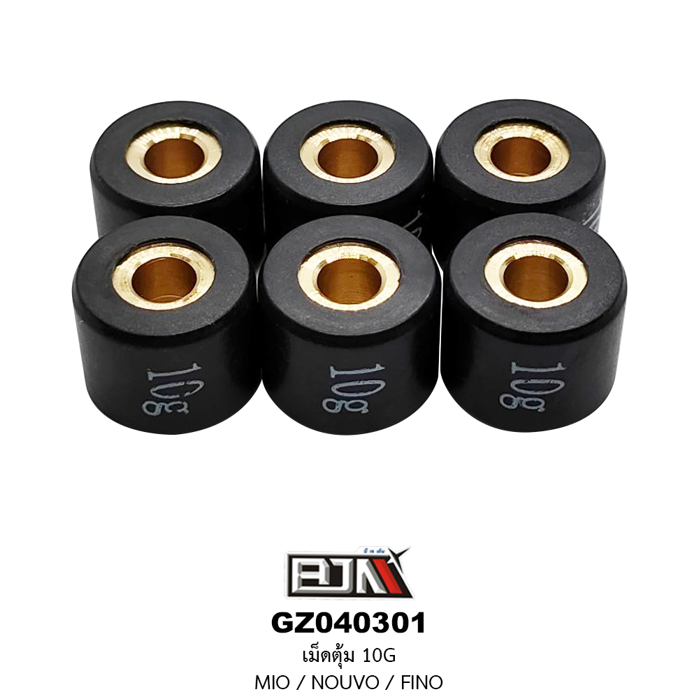[BJN บีเจเอ็น] GZ040301-10G เม็ดตุ้ม ขนาด 10 กรัม MIO / NOUVO / FINO -1ชุด มี 6 เม็ด-