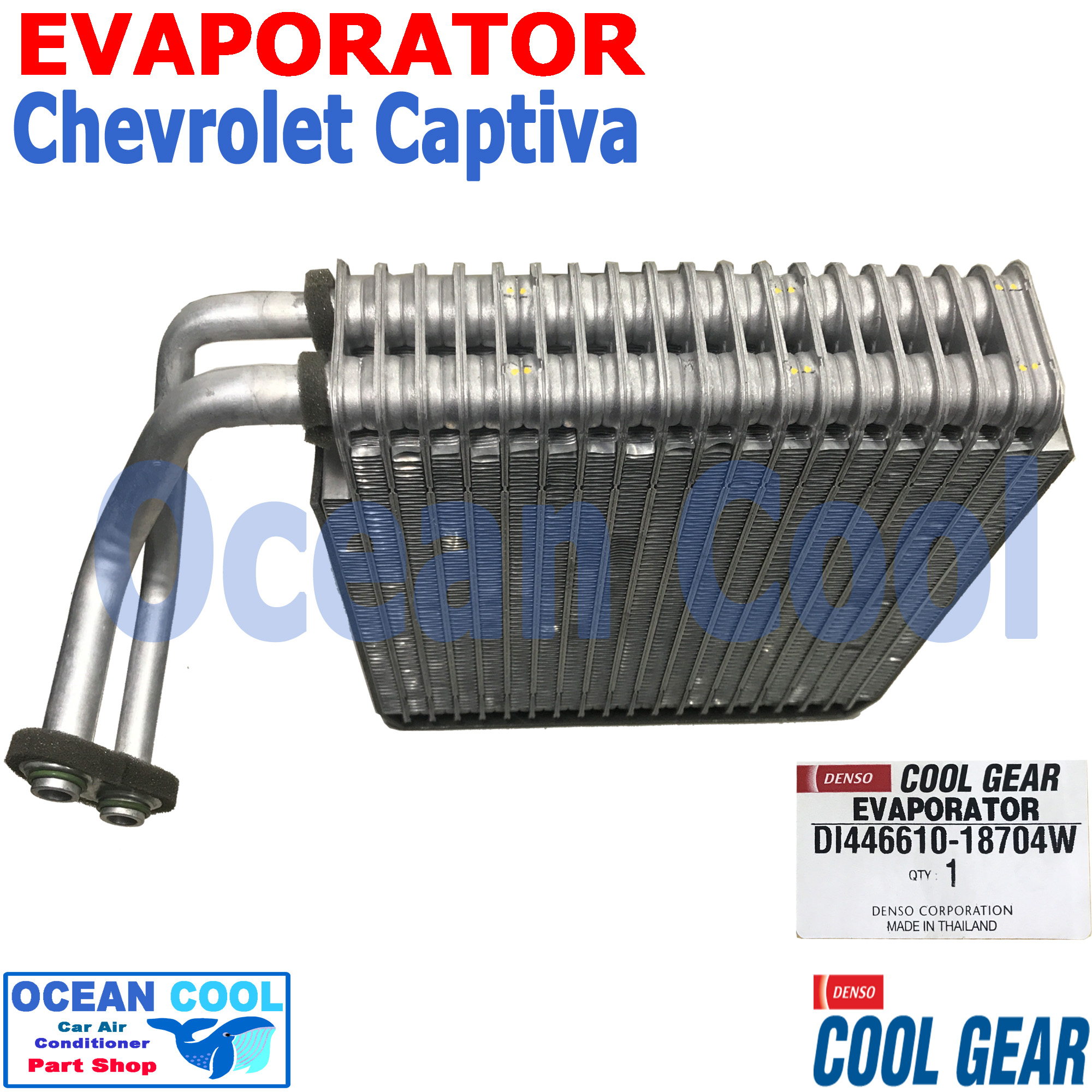 คอยล์เย็น เชฟโรเลต แคปติวา 2007 - 2019 EVA008ุ6 Cool Gear แท้ รหัส DI446610-18704W Evaporator CHEVROLET CAPTIVA รังผึ้งแอร์ ตู้แอร์ อะไหล่ แอร์ รถยนต์ เชฟ แคปติว่า พ.ศ. 2550 - 2062