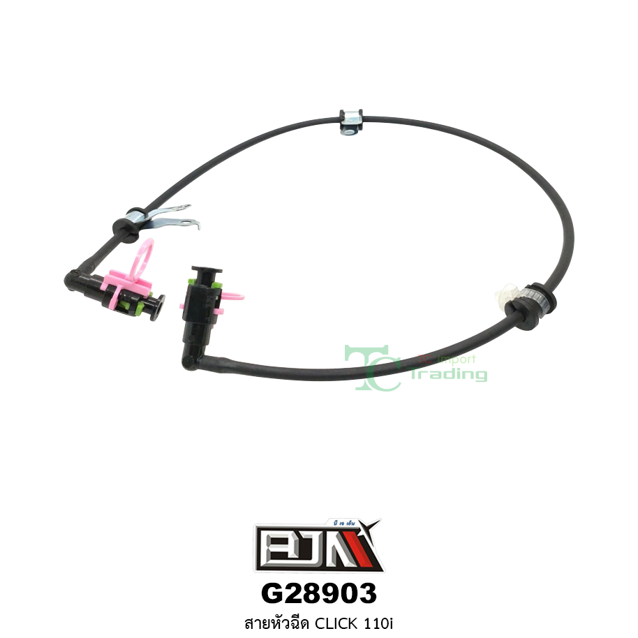 G28903 สายหัวฉีด CLICK 110i