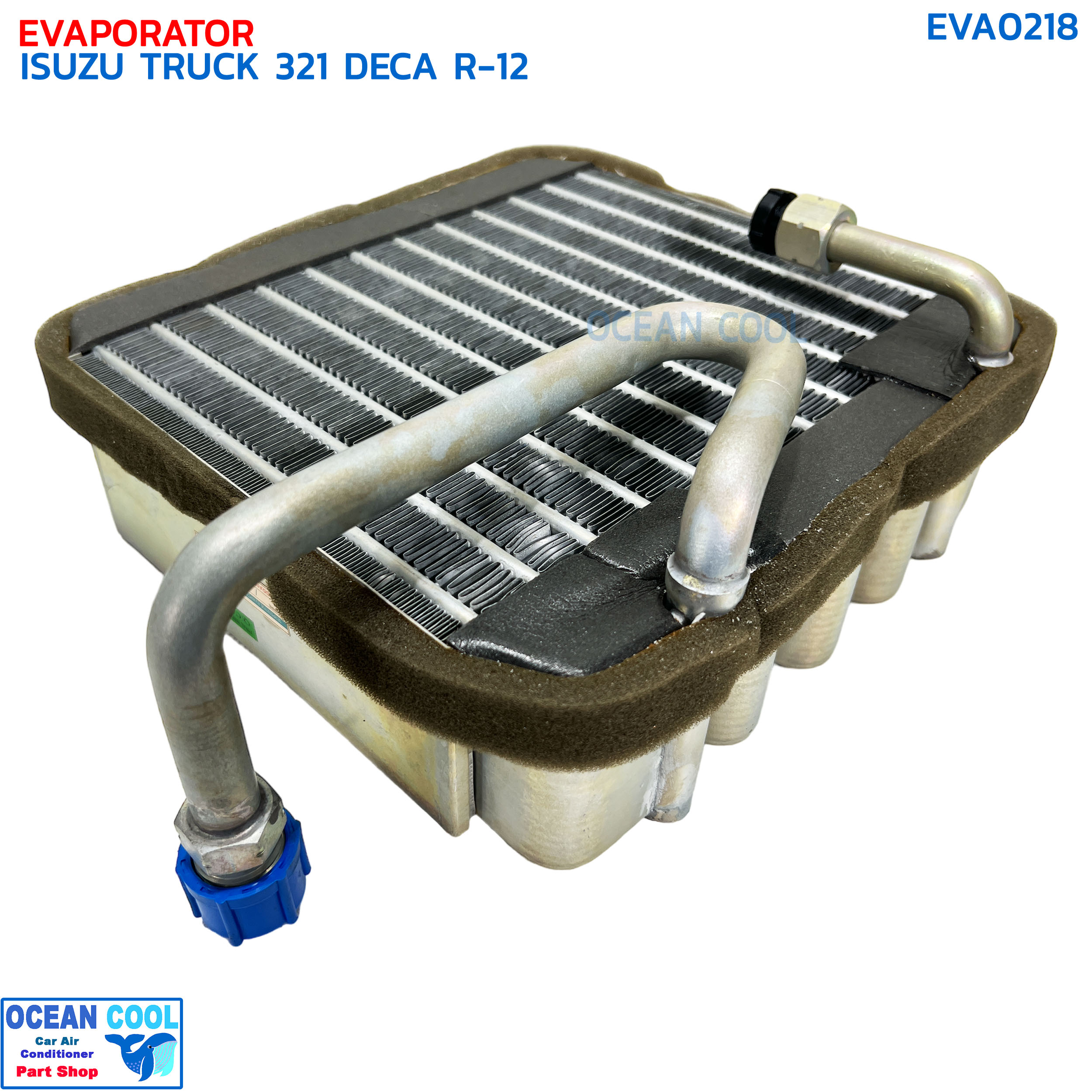 คอยล์เย็น อีซูซุ ทรัค 321 เดก้า วาล์ว 1 หาง R-12 EVA0218 EVAPORATOR ISUZU TRUCK 321 DECA R12 ตู้แอร์ รถบรรทุก คอยเย็น รถดั๊ม แผงคอยเย็น