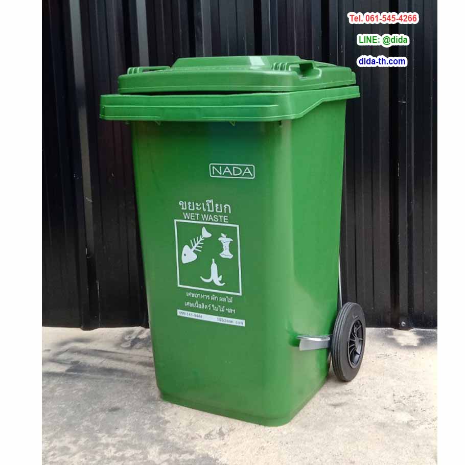 ถังขยะแบบเหยียบ ทรงเหลี่ยม มีล้อเข็น ถังขยะเท้าเหยียบ 100 ลิตร