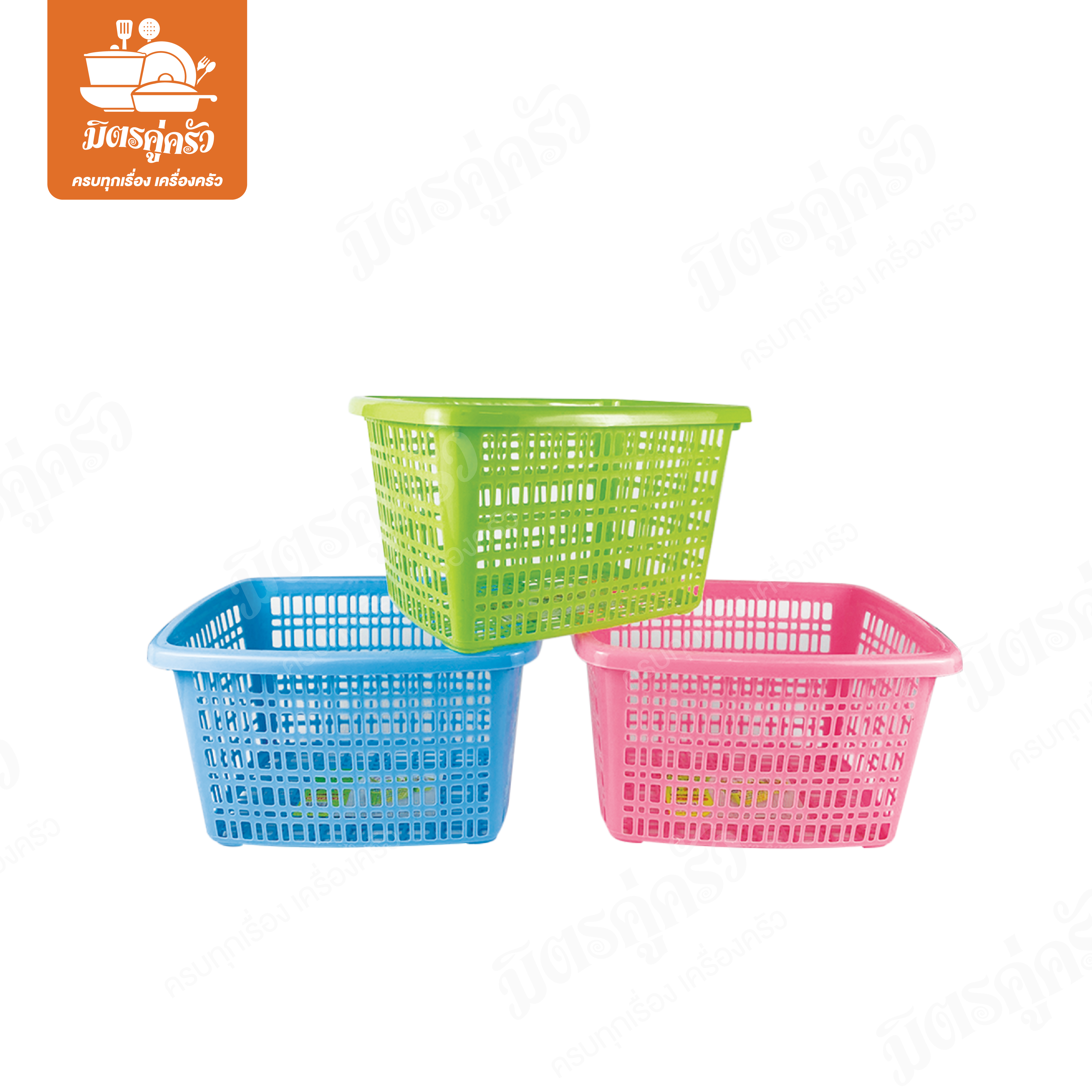 ตะแกรงเหลี่ยมทรงสูง No.B-906 (Life-Pro)