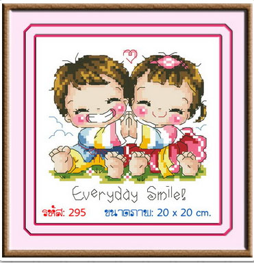 Rainbow Couple