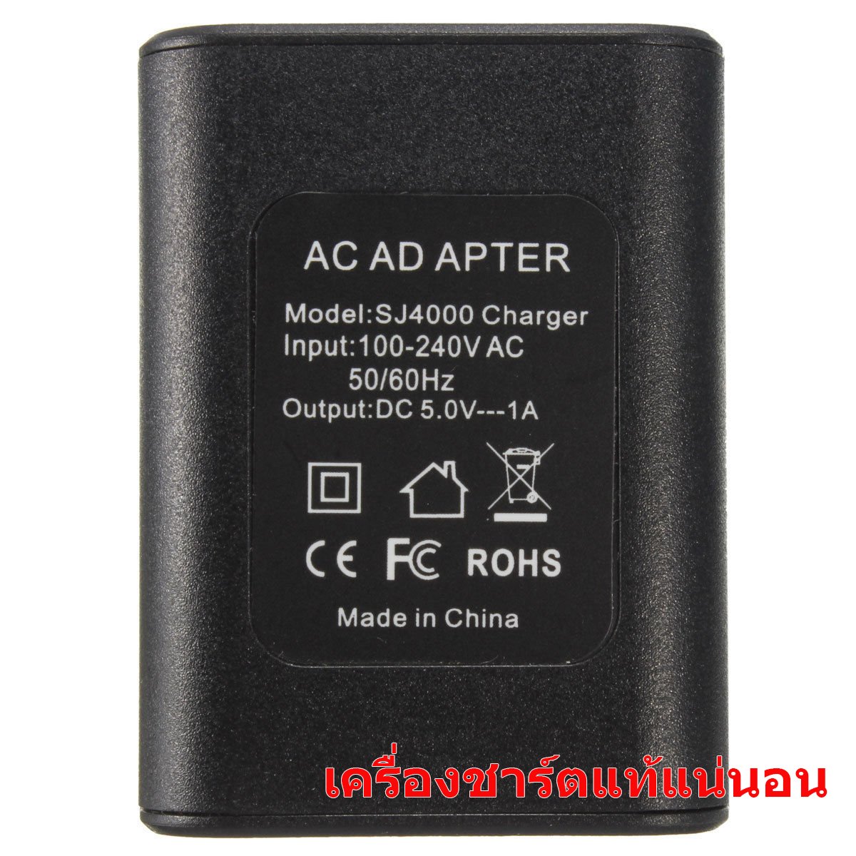 แท่นชาร์จเดี่ยว พร้อมแบต 2 ก้อน สำหรับ SJCAM SJ4000 SJ5000 แท้ 100%